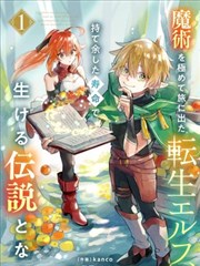 墨色刀锋作品封面
