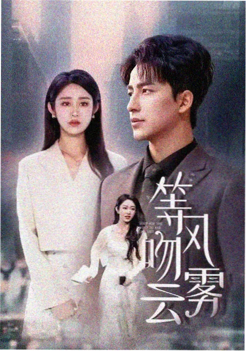 夜行食堂作品封面